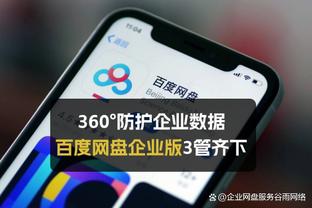 江南app官方下载最新版截图4